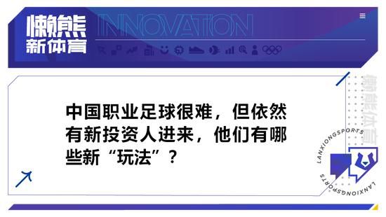 马扎里过去习惯踢三中卫阵型，但在重返那不勒斯执教后一直使用433阵型。